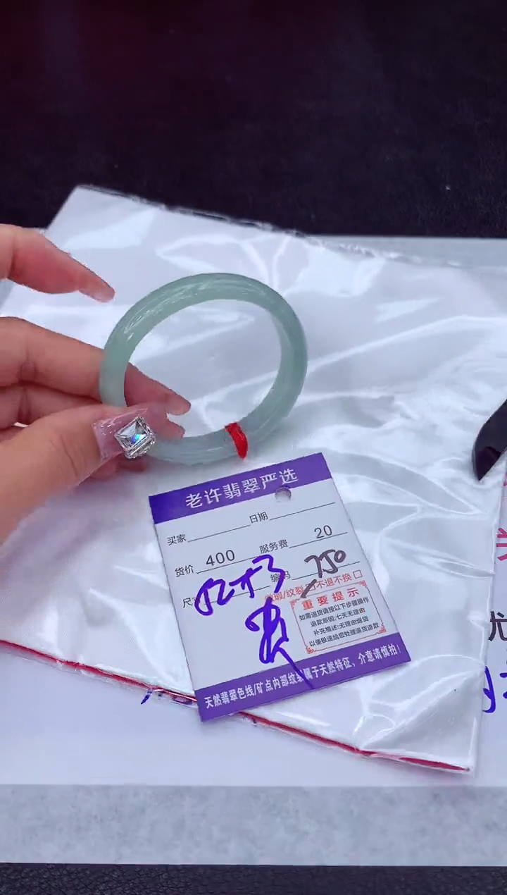 【闪购商品】翡翠手镯未镶嵌11111111111