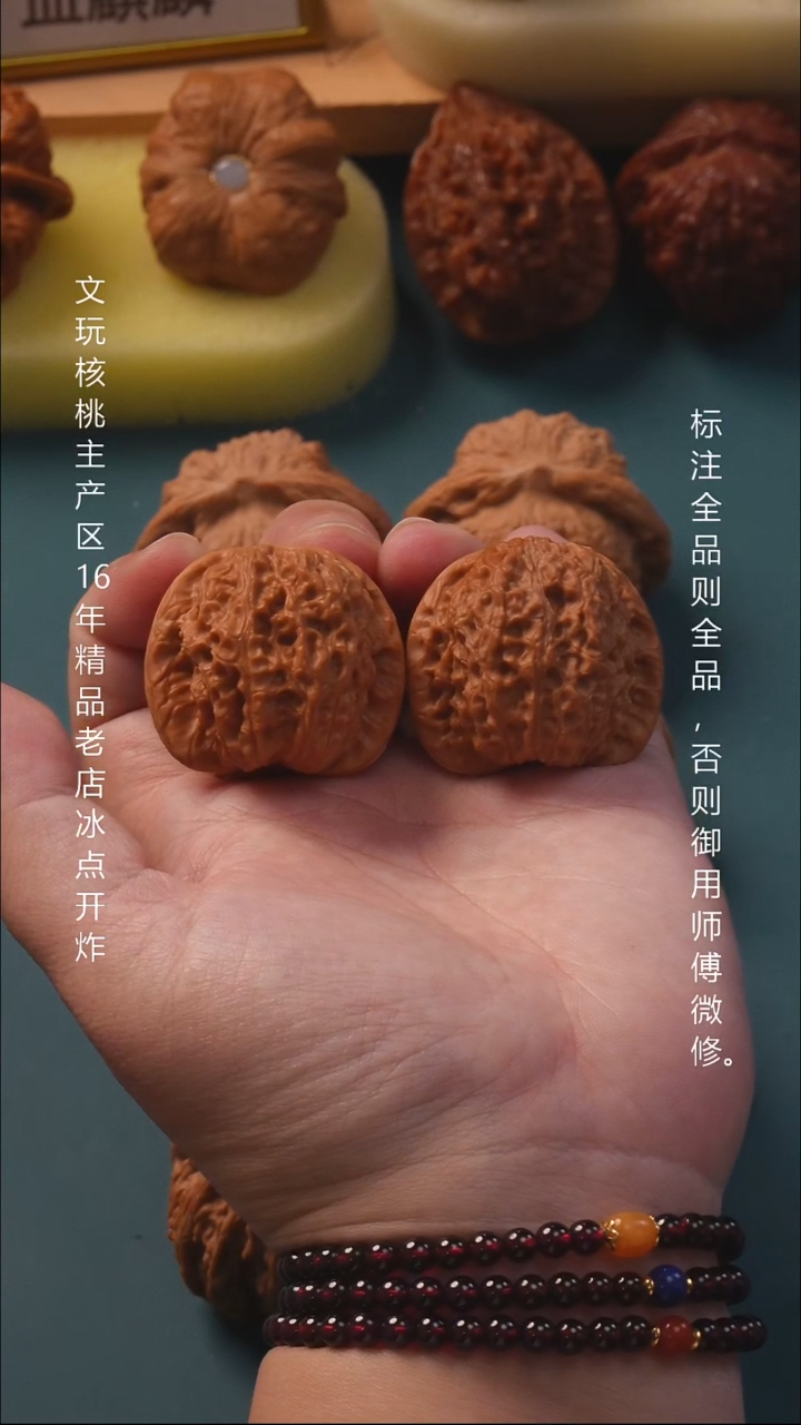 把件桃核37血麒麟 1号