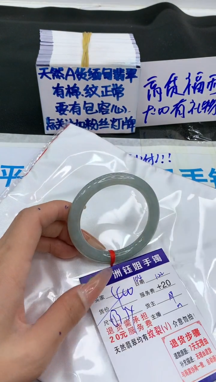 【闪购商品】翡翠手镯未镶嵌11111111111