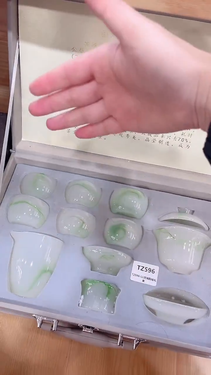 【闪购商品】展宏茶具展宏茶具@A-