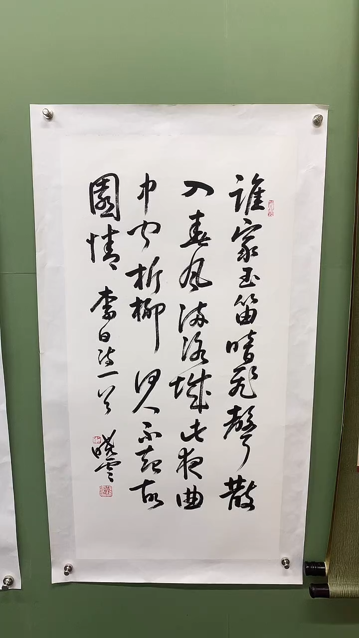 竖款精品三尺书法，谁家