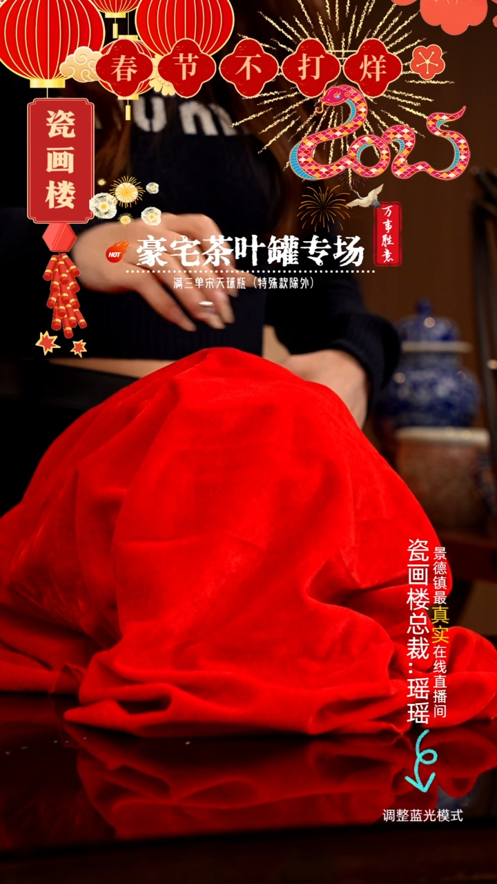 【闪购商品】瓷片瓷瓷瓷瓷瓷瓷瓷瓷13