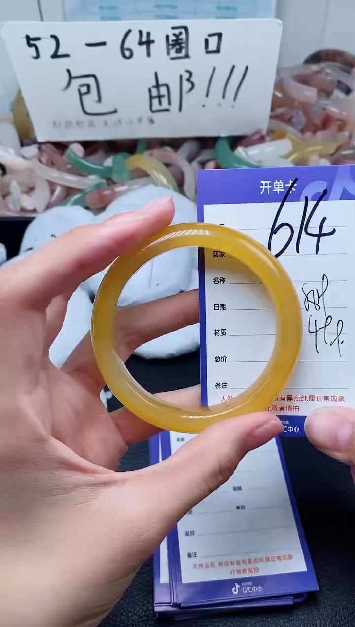 【闪购商品】石英质玉手镯未镶嵌614-58