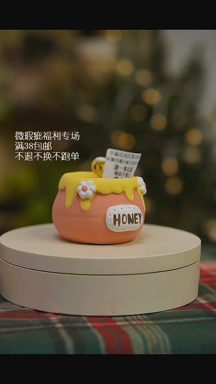 微瑕花盆不退不换226