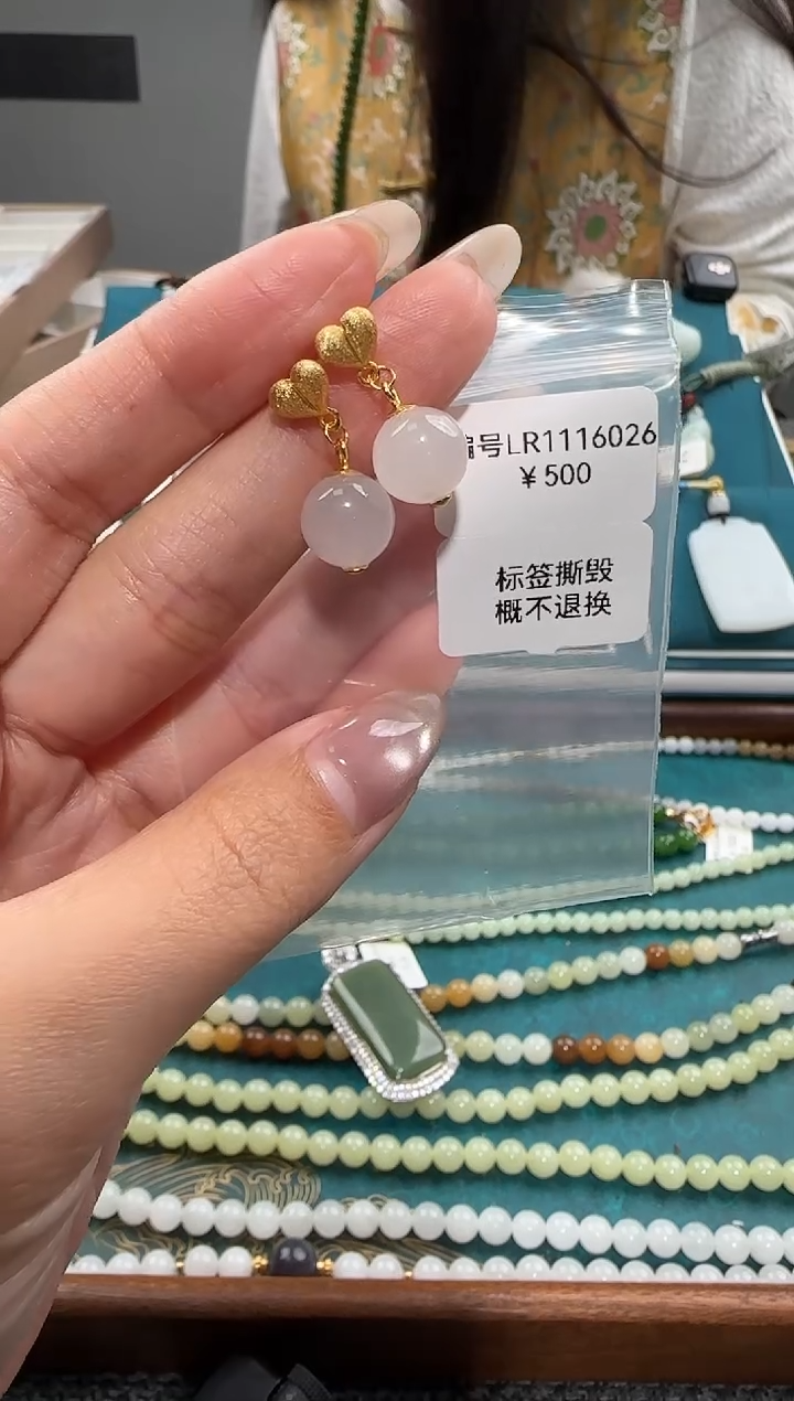 未镶嵌和田玉耳饰LR