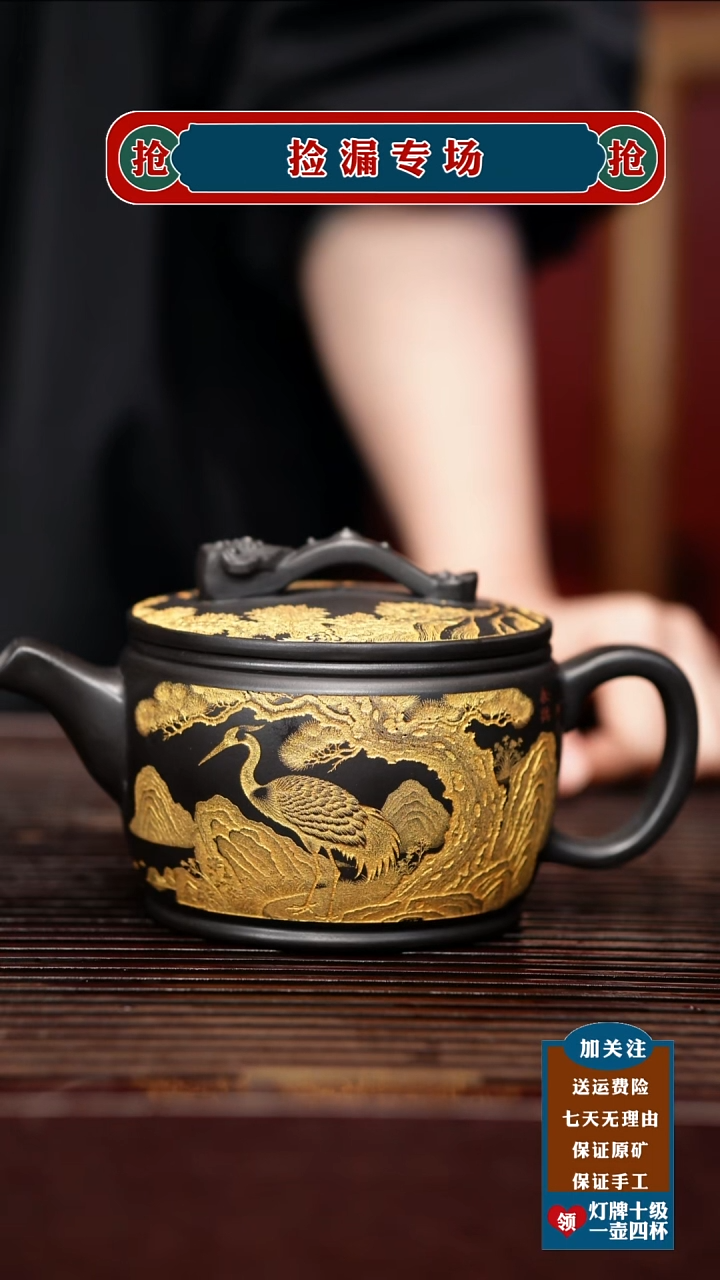 茶壶紫砂宜兴原矿紫砂壶