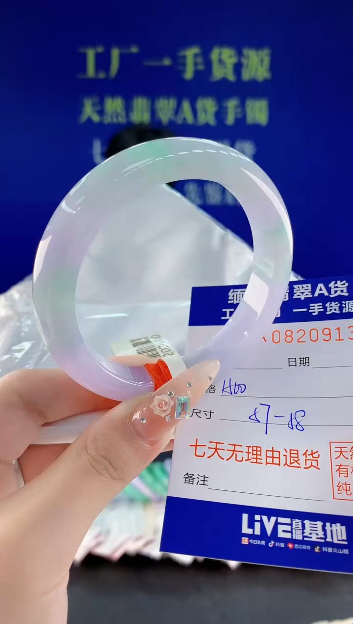 未镶嵌手镯翡翠妖*13天然翡翠A货