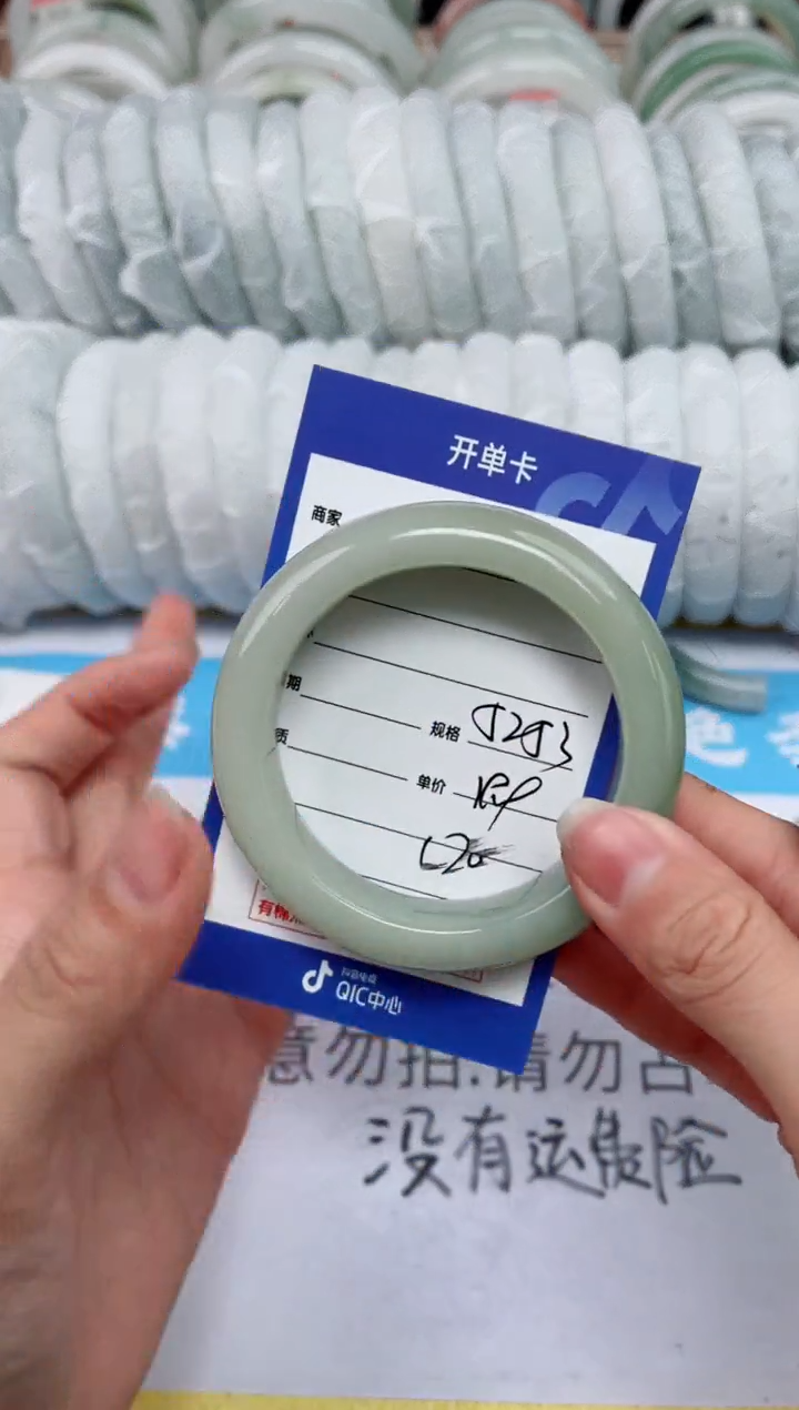 【闪购商品】石英质玉手镯未镶嵌170