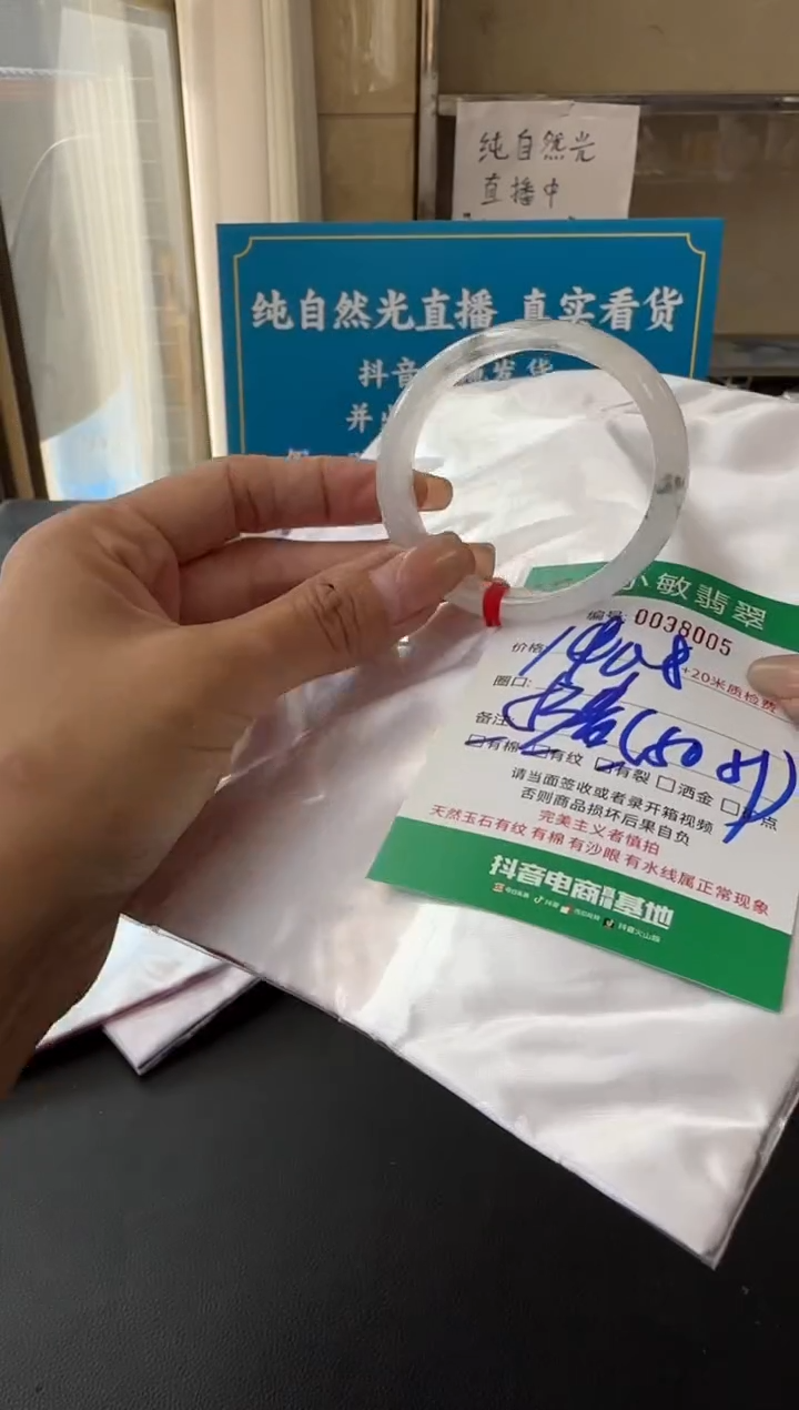 未镶嵌手镯翡翠A货手镯