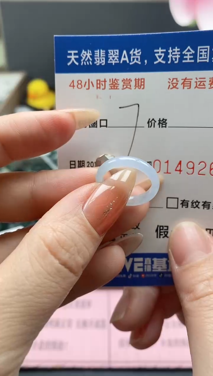 【闪购商品】翡翠戒指未镶嵌 天然A货翡翠戒圈9262