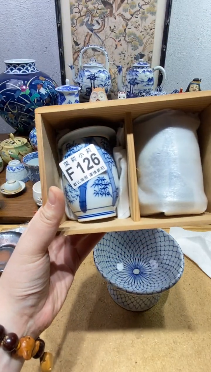瓷片小*子茉莉商品一号126