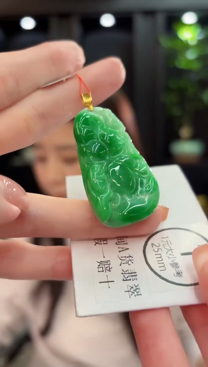 吊坠(不含链)18K金镶嵌翡翠 缅甸A货/支持复检/一件