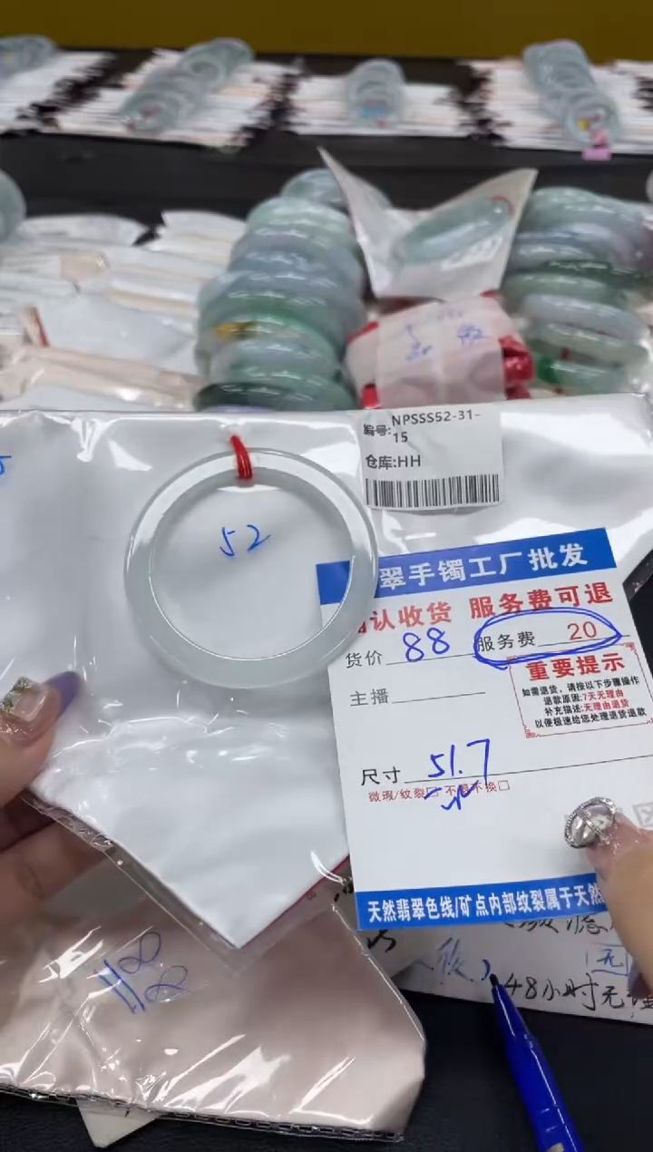 未镶嵌手镯翡翠天**命翡翠手镯