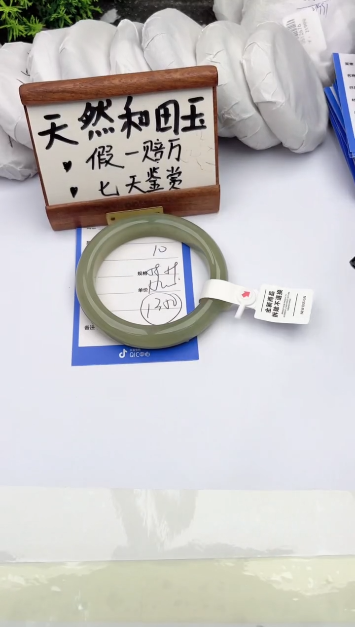 和田玉手镯未镶嵌柯沛10