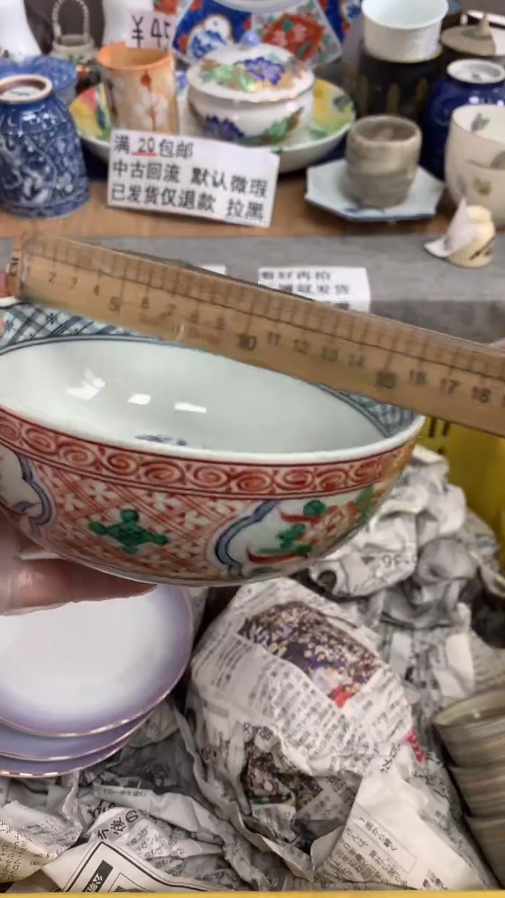 【闪购商品】瓷片110110110110110110