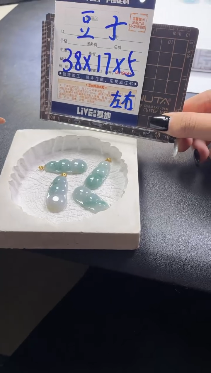 【闪购商品】定制翡翠18K金镶嵌DDH96456/多样性发一件