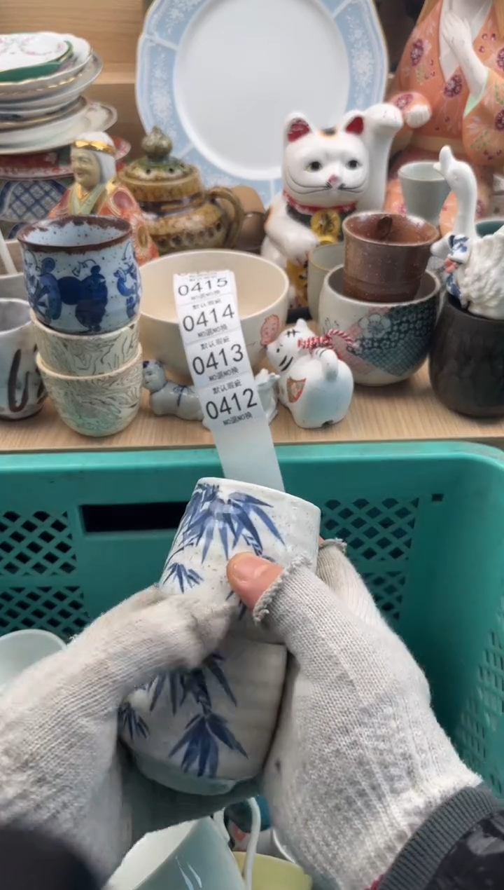 412默认微瑕，满20元包邮