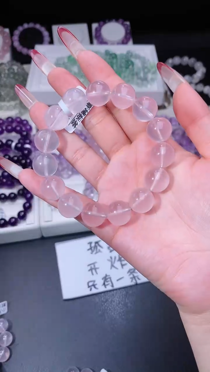 【闪购商品】水晶手链未镶嵌214.29果冻马粉手串 多样性发其一