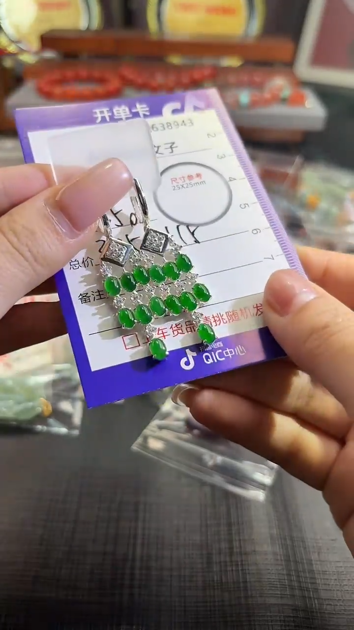 翡翠银S925镶嵌颈饰100638943