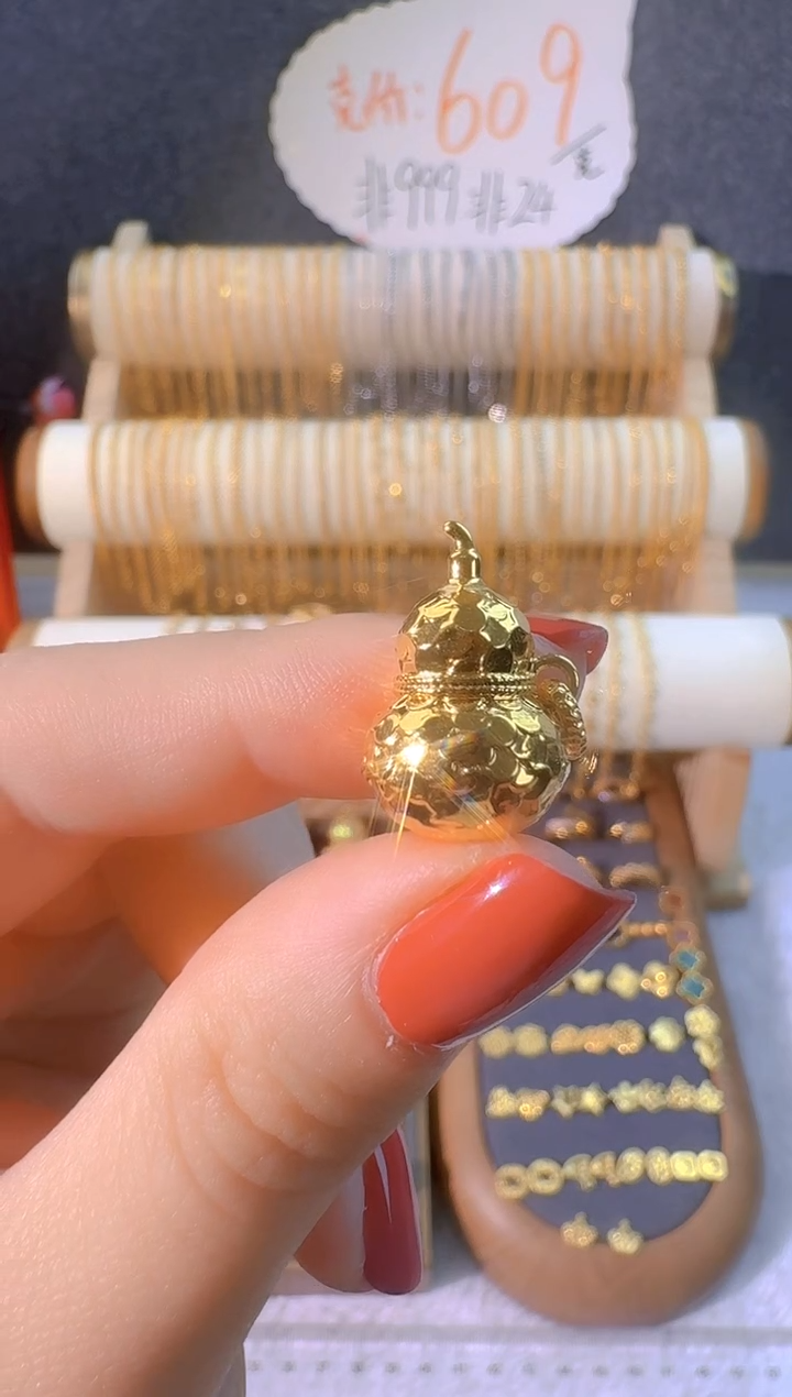 碎冰冰立体葫芦 1.9克