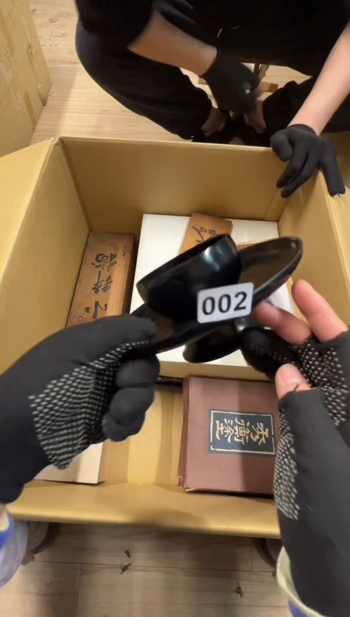 【闪购商品】瓷片002中古商品谨慎参拍