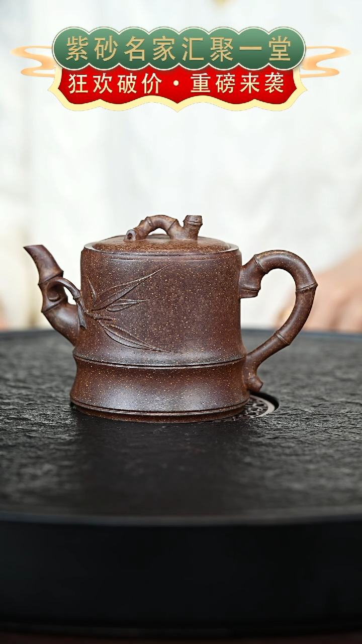 茶壶紫砂宜兴紫砂