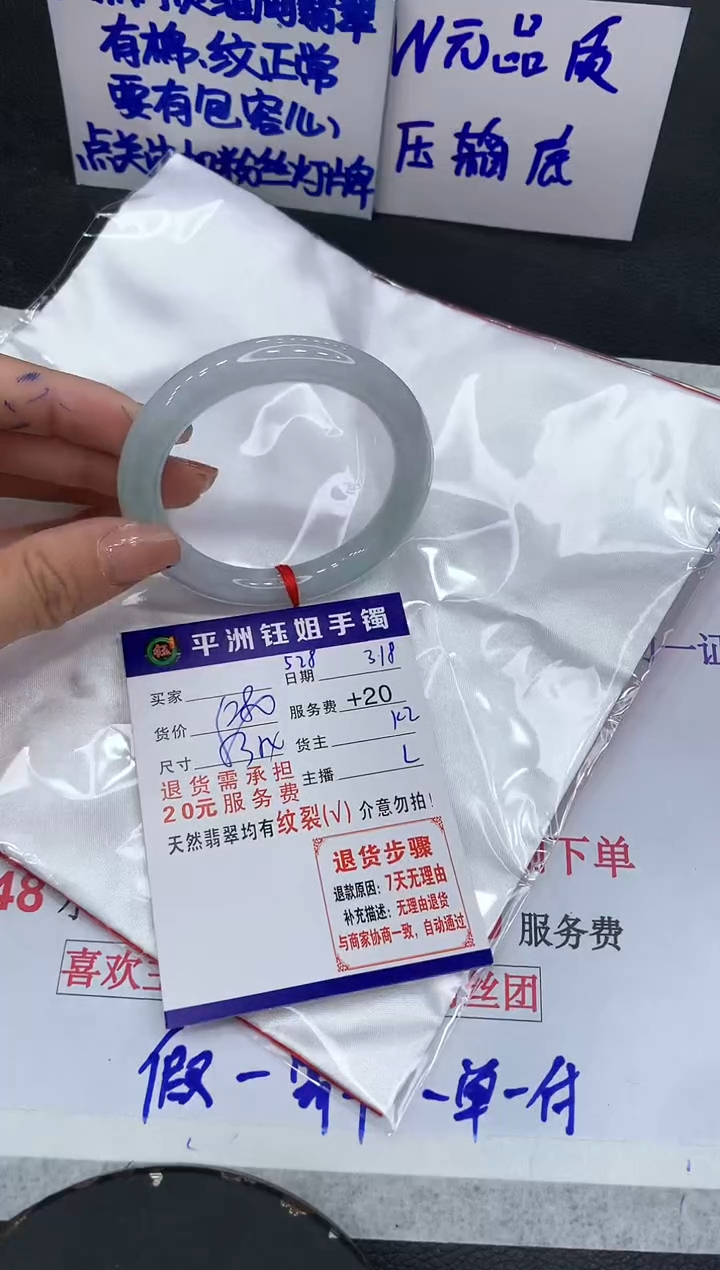 【闪购商品】翡翠未镶嵌手镯111111111111