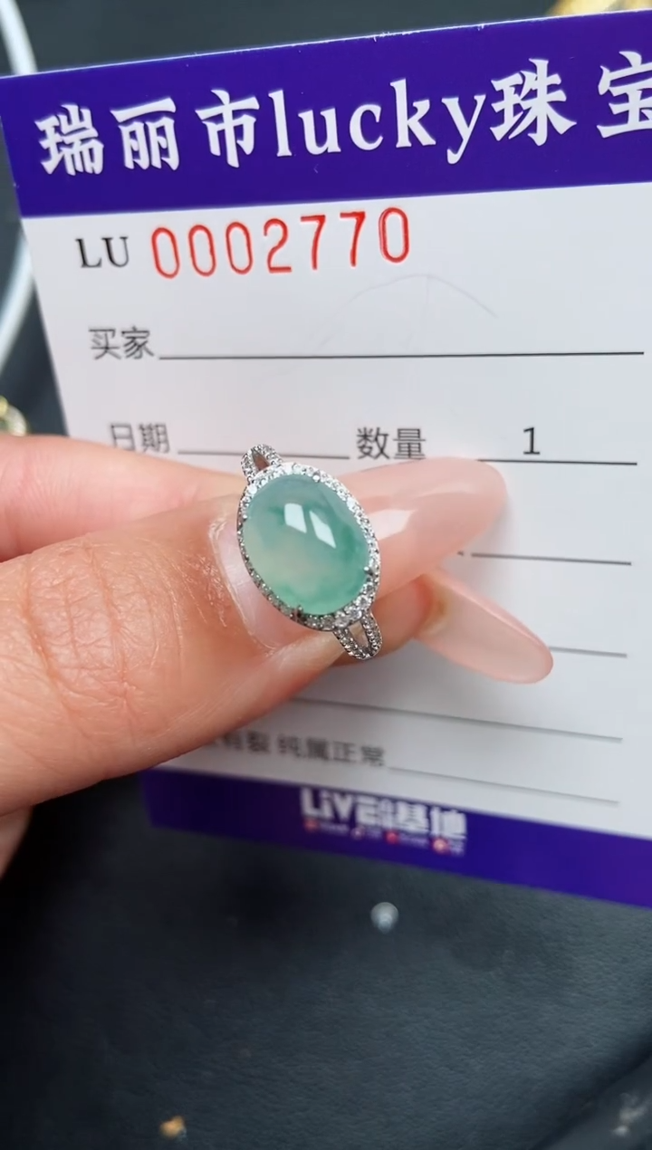 【闪购商品】翡翠颈饰银S925镶嵌2770