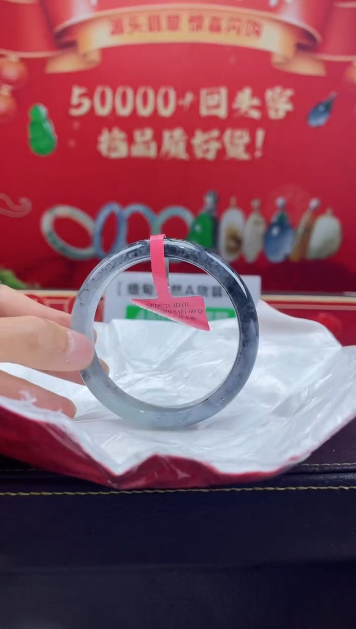 【闪购商品】翡翠手镯未镶嵌手镯18