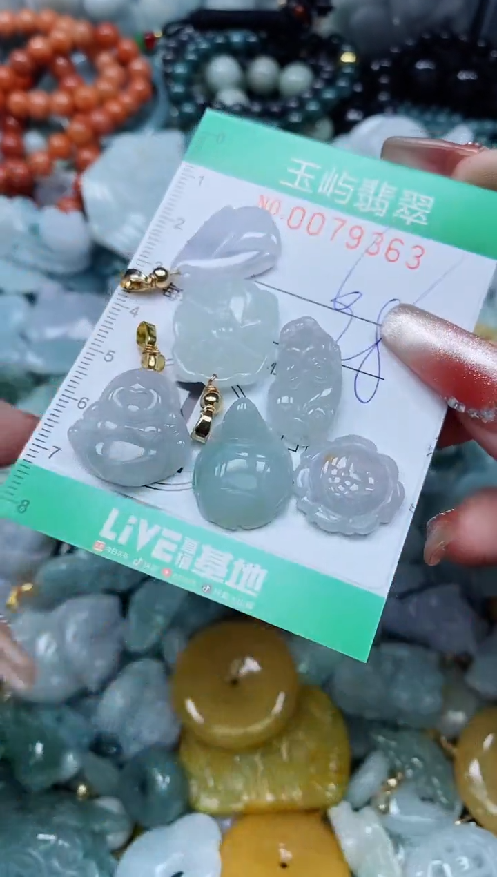 【闪购商品】翡翠颈饰未镶嵌闪购0079363