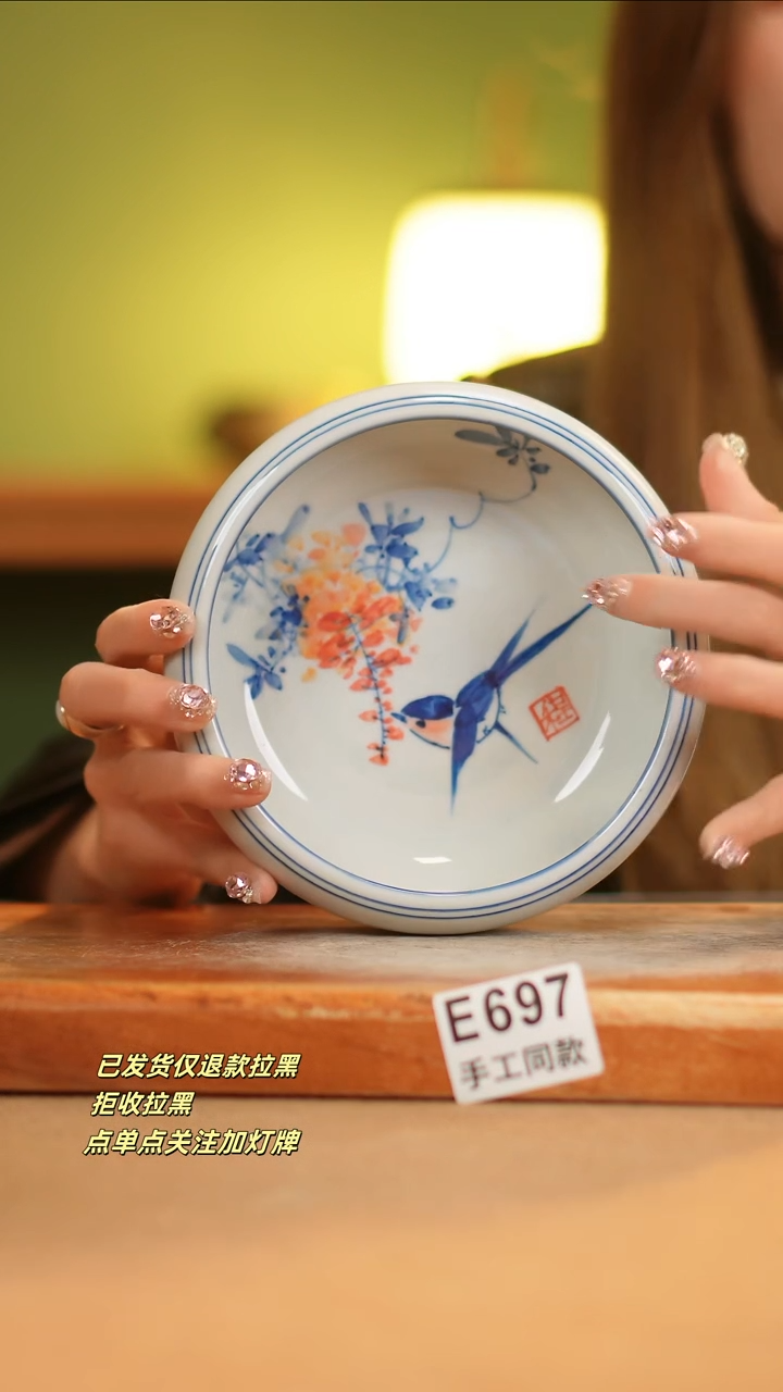 【闪购商品】其他E697窑林瓷业瓷器