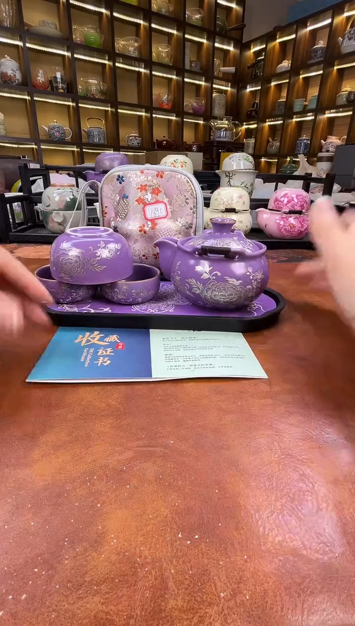 .紫色宝瓶旅行+紫色长方盘+证书