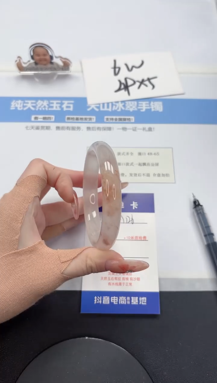 【闪购商品】石英质玉手镯未镶嵌A126-60.7