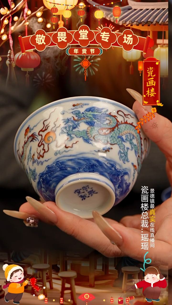 【闪购商品】瓷片瓷瓷瓷瓷瓷瓷瓷瓷