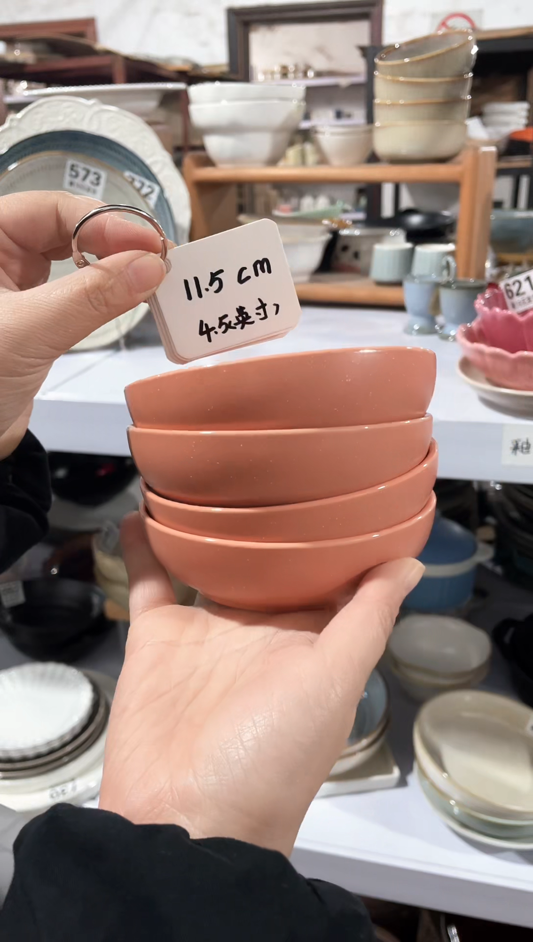 【闪购商品】碗微瑕（4件套）橘色火锅碗