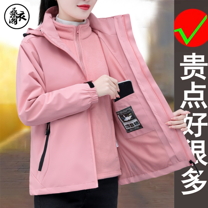 啄木鸟高档冲锋衣女可拆卸连帽外套秋季新款防风防水情侣户外服装