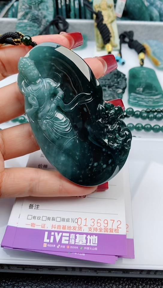 【闪购商品】翡翠颈饰未镶嵌              