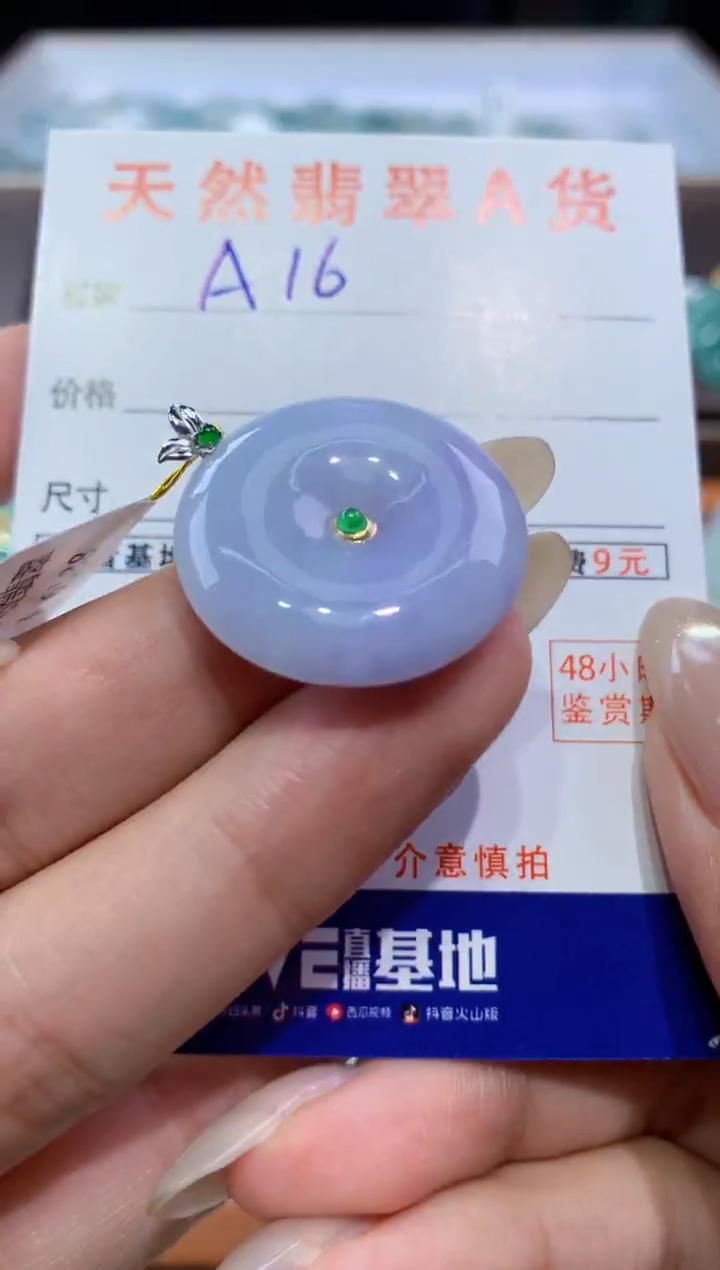颈饰18K金镶嵌翡翠天然翡翠A货挂件
