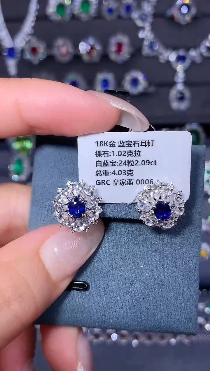 耳钉蓝宝石18K金镶嵌1.02ct/GRC/皇家蓝