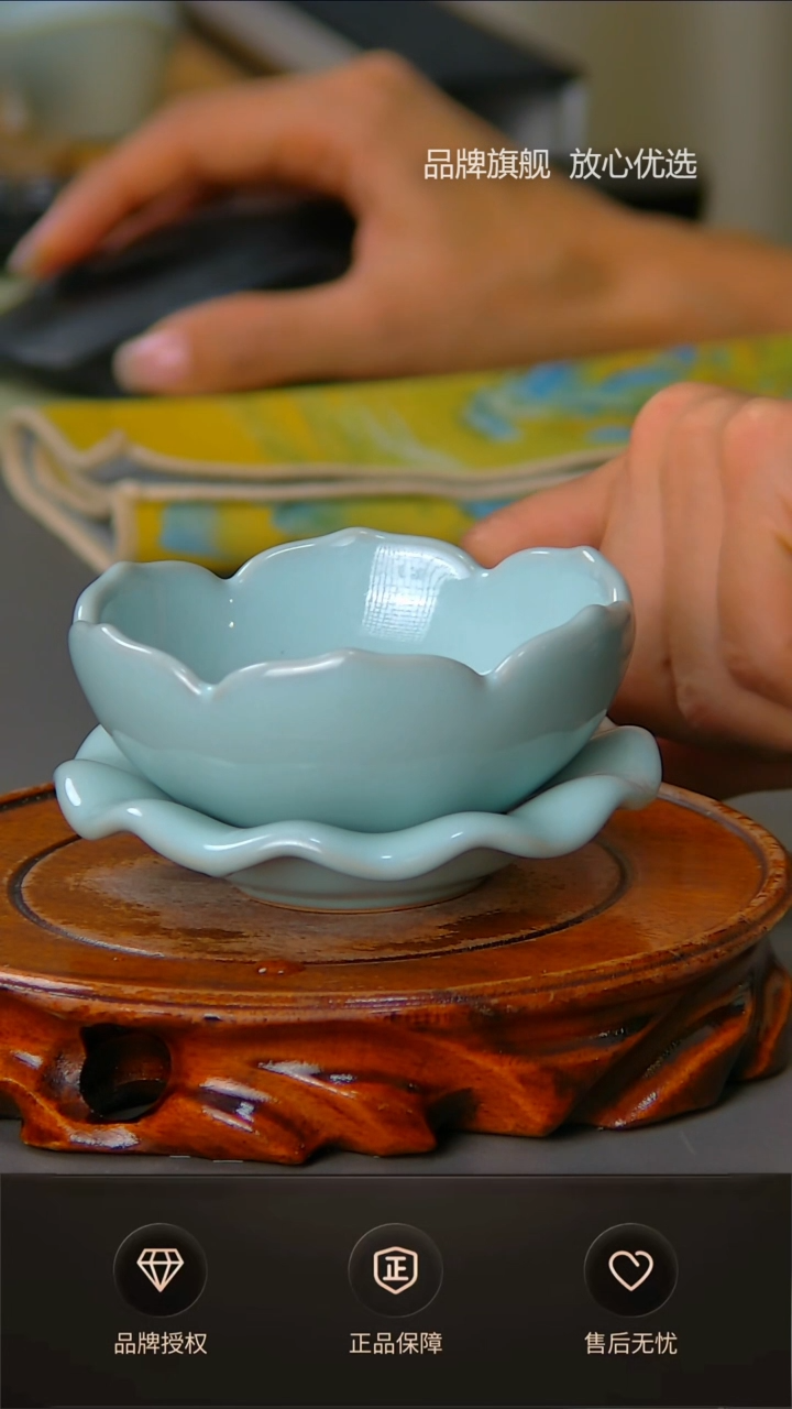 【闪购商品】臻稀天青花口茶漏不完美简装