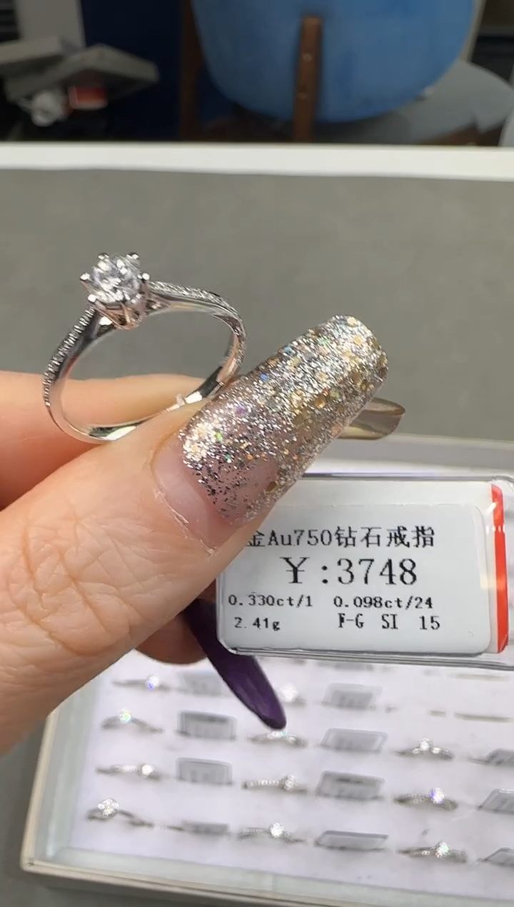 【闪购商品】钻石戒指/指环18K金镶嵌330000