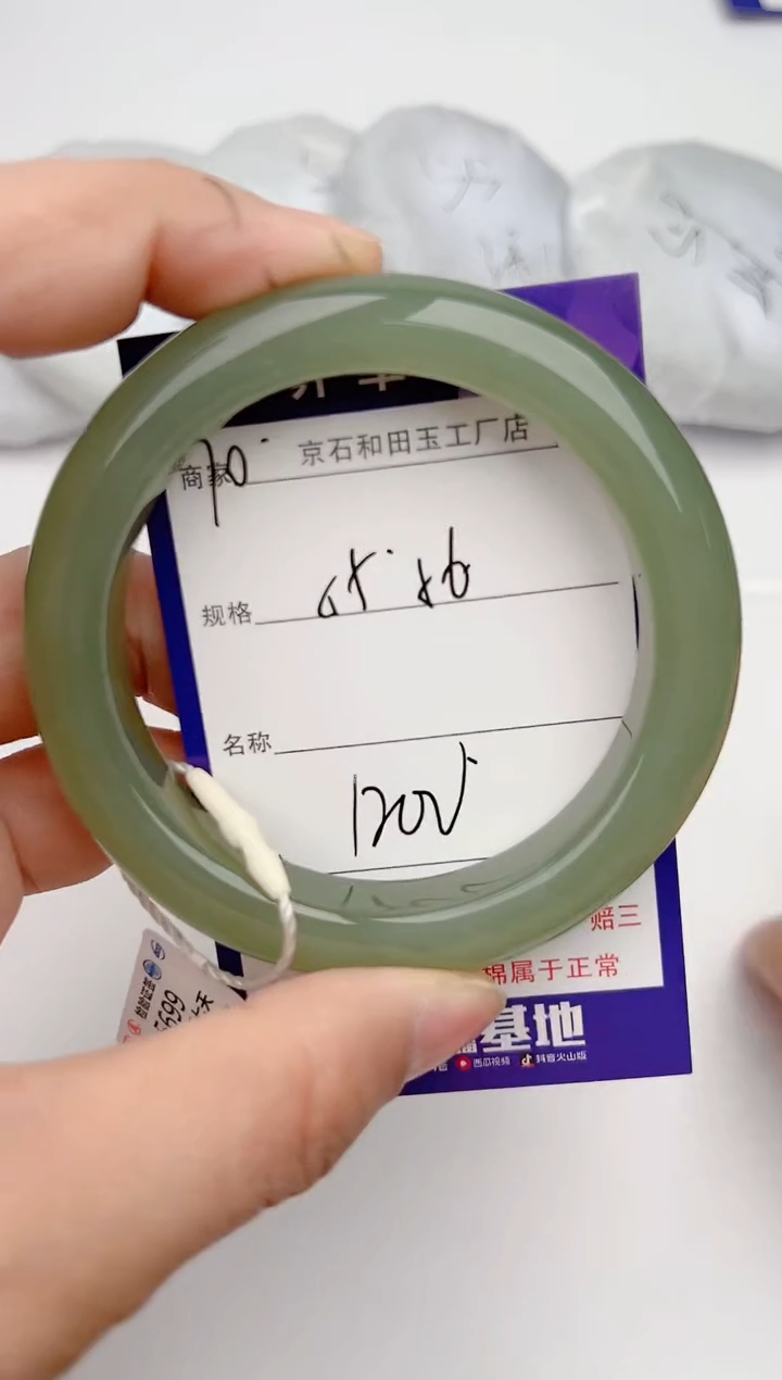 【闪购商品】和田玉手镯未镶嵌70颜色微差无瑕疵