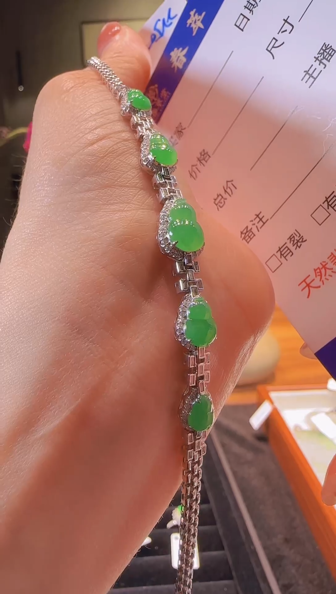 【闪购商品】翡翠手链18K金镶嵌满绿翡翠葫芦手链