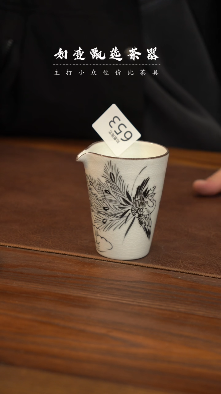 【闪购商品】如壹陶艺甄选好物