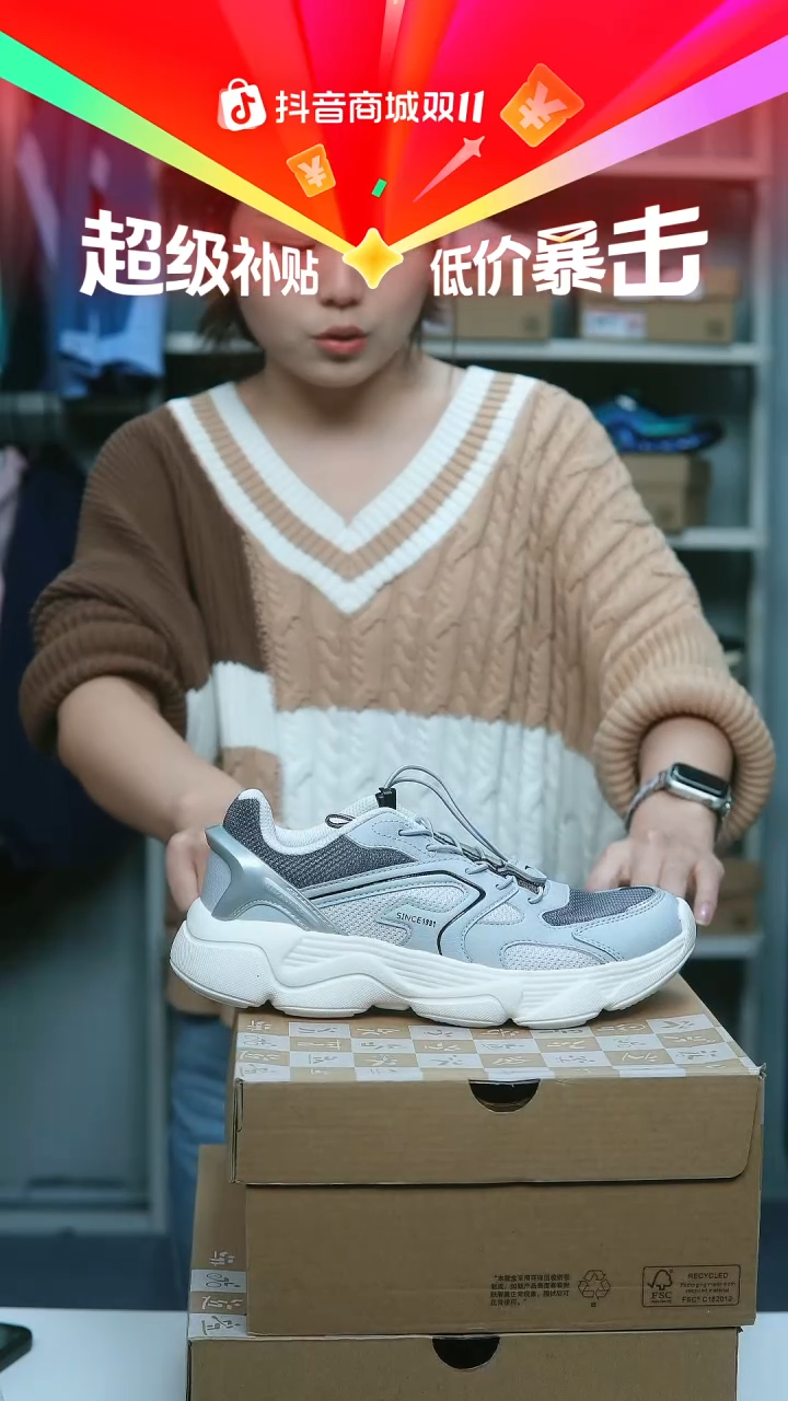 EVA闪购安踏儿童断码孤品：36