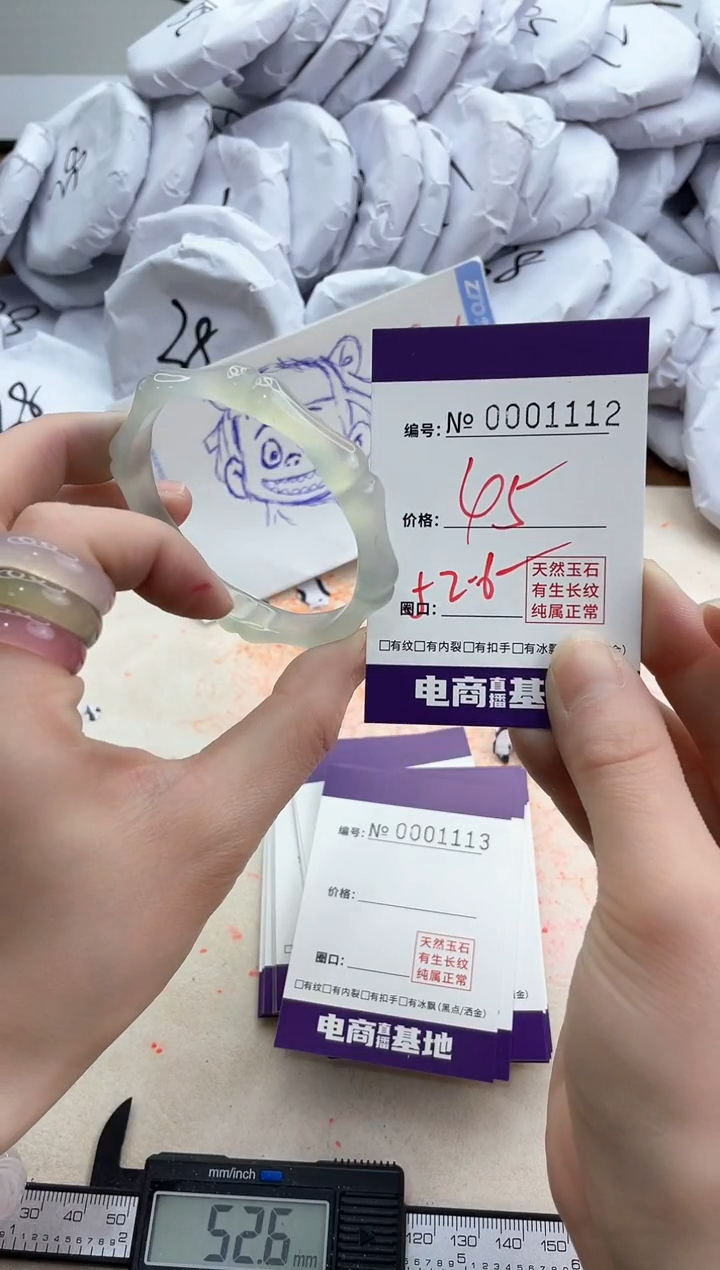 【闪购商品】玛瑙/玉髓手镯未镶嵌1112