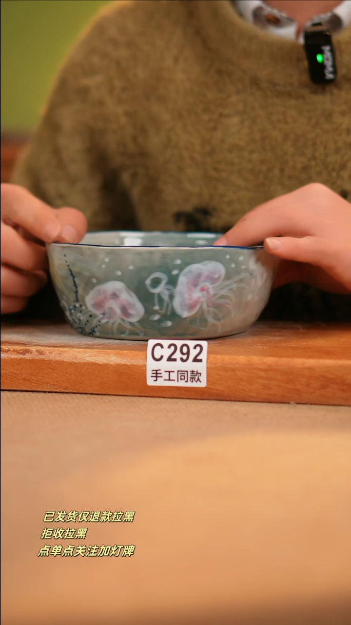 【闪购商品】其他C292窑林瓷业瓷器