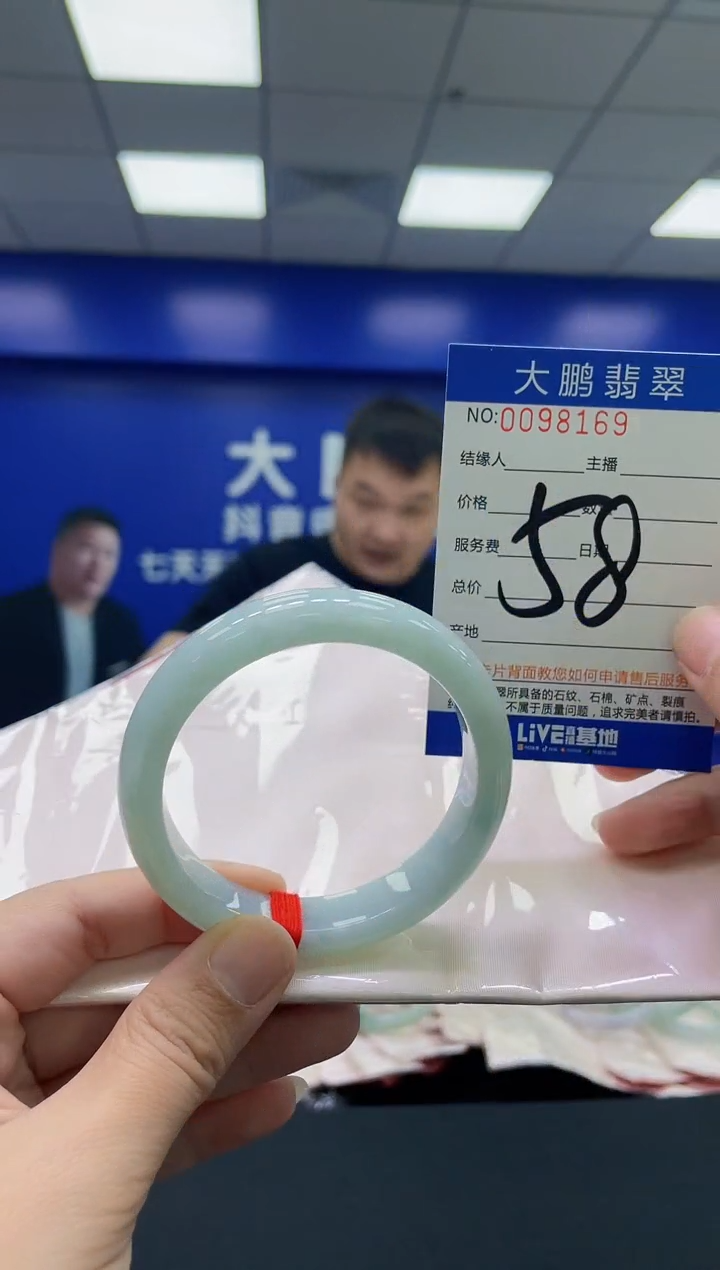 翡翠手镯未镶嵌AAAAAAAAAA