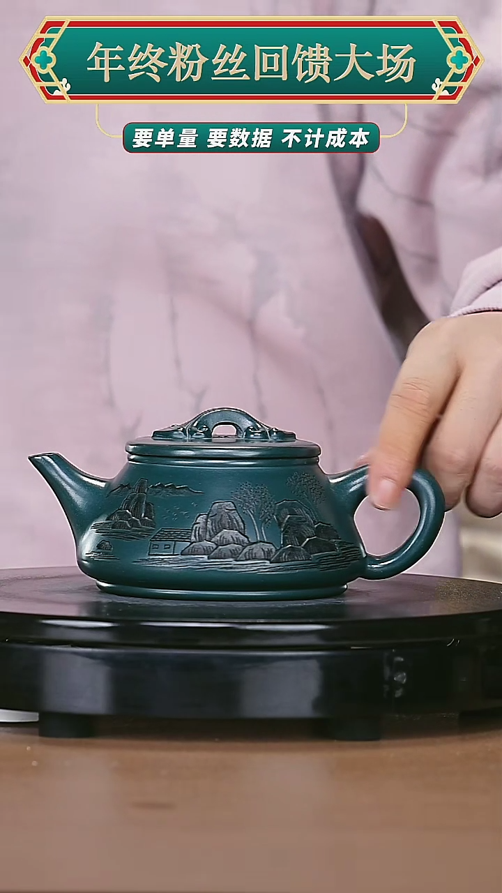 【闪购商品】宜兴原矿高端紫砂