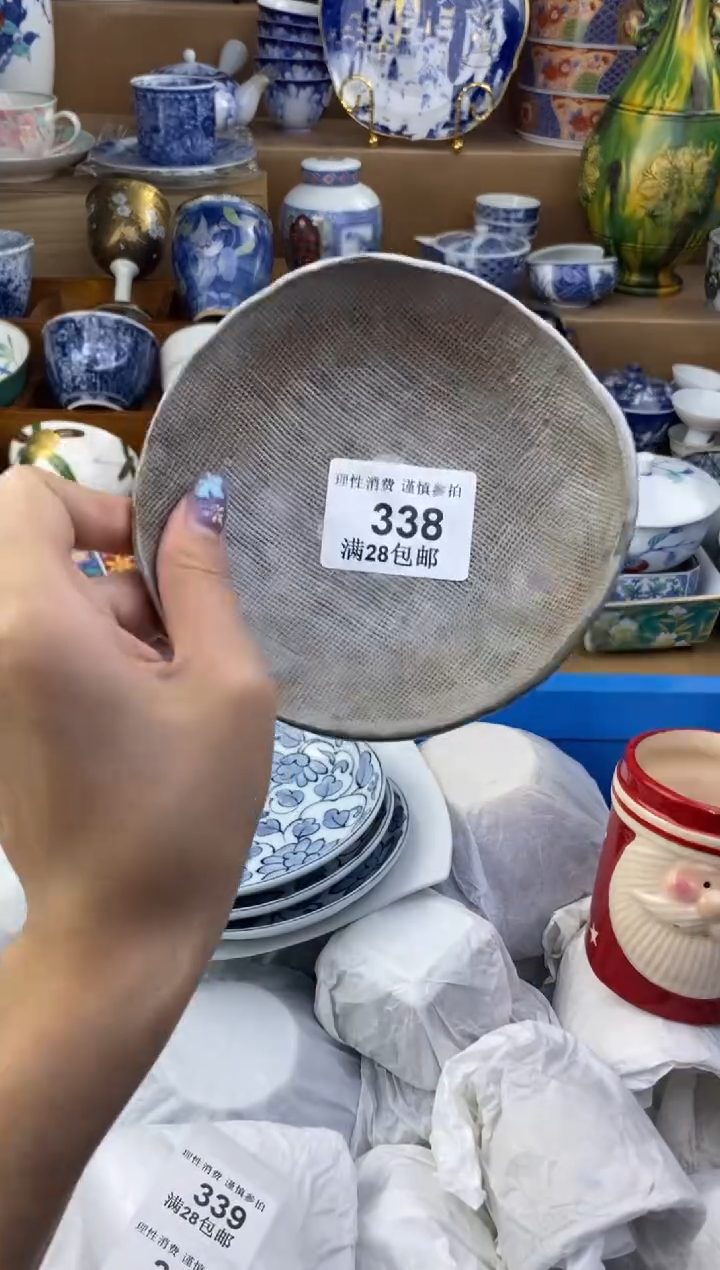 杯瓷色工艺品品品品338